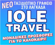     , ,    IOLE TRAVEL